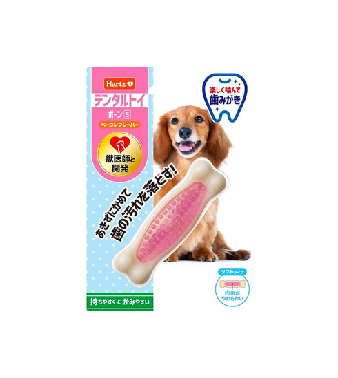 Hartz デンタルトイ ボーン S
